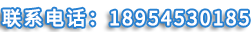 服務(wù)熱線(xiàn)